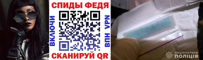 площадка состав Алексин Amphetamine Premium