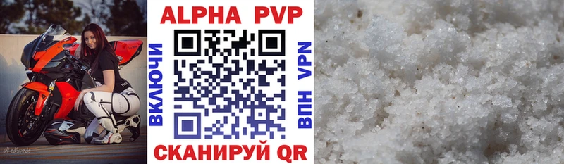 Alpha PVP СК  Алексин 