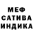 МЕТАДОН кристалл Fahrenheit4051