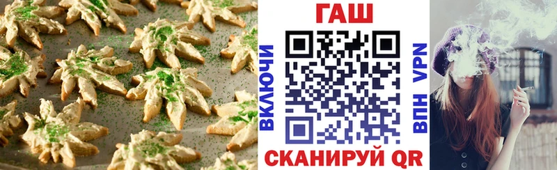 Еда ТГК марихуана наркотики Алексин