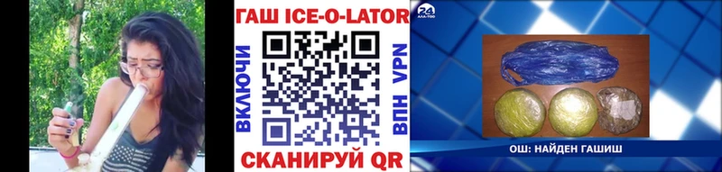 купить  сайты  Алексин  ГАШИШ 40% ТГК 