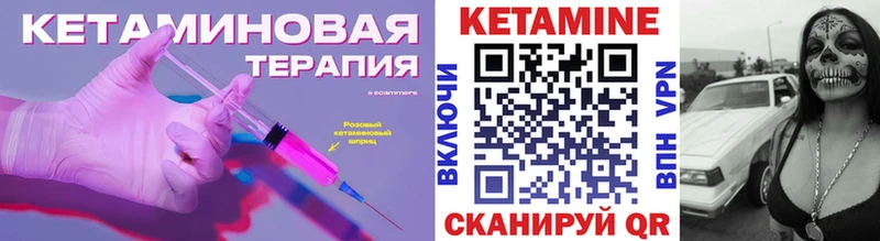 Кетамин VHQ  сколько стоит  Алексин 