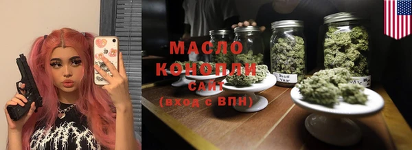 дистиллят марихуана Алексеевка
