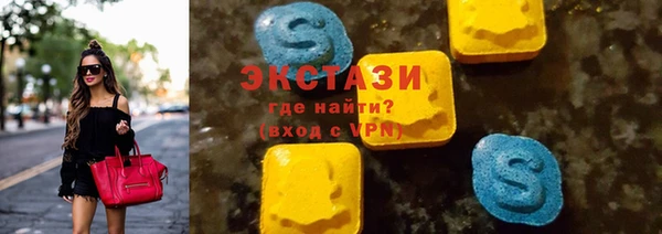 дистиллят марихуана Алексеевка