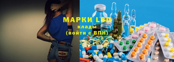 мефедрон VHQ Михайловка