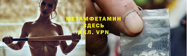 мет Навашино
