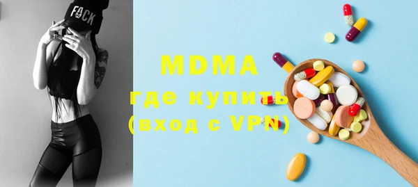 дистиллят марихуана Алексеевка
