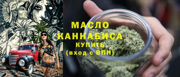 дистиллят марихуана Алексеевка