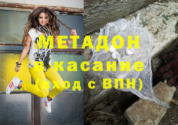 гашишное масло Надым