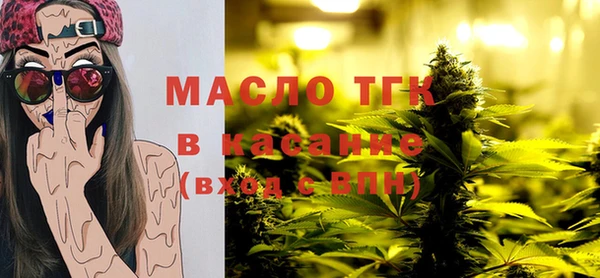 мет Навашино
