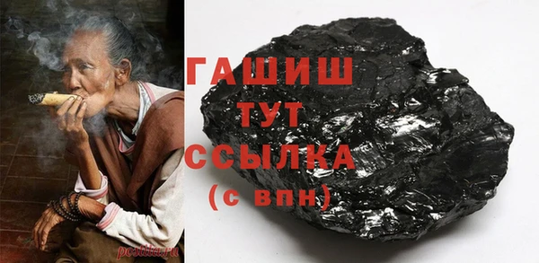 гашишное масло Надым