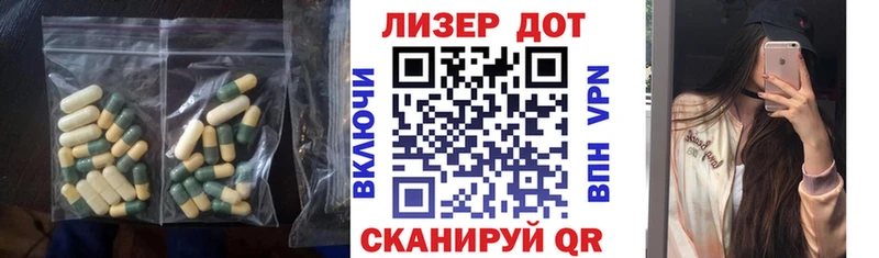 Лсд 25 экстази ecstasy  где продают наркотики  Алексин 