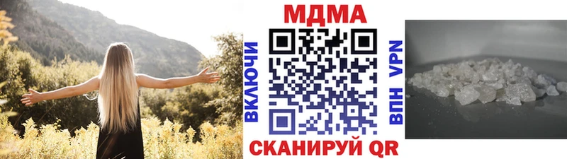 MDMA молли  Алексин 
