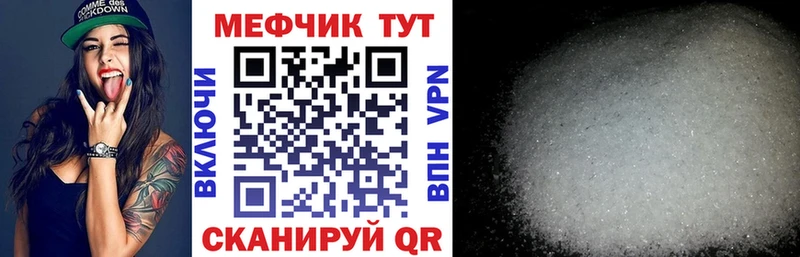 купить наркотики сайты  Алексин  МЕФ mephedrone 
