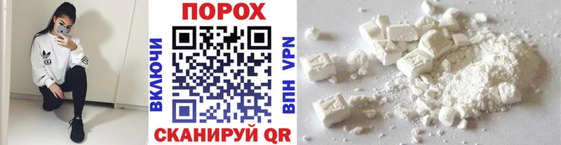 что такое   ОМГ ОМГ ТОР  Первитин кристалл  Алексин 
